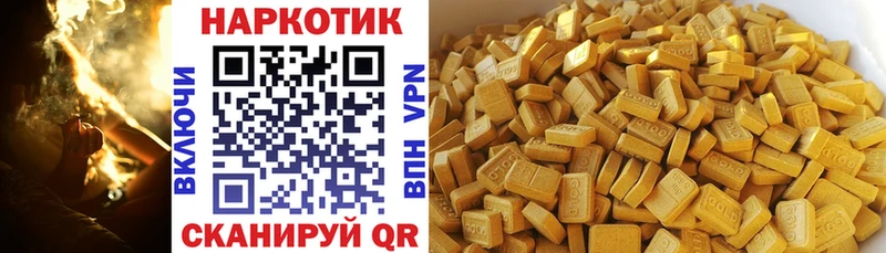 Сколько стоит Ртищево Гашиш Метамфетамин А ПВП Каннабис Меф COCAIN