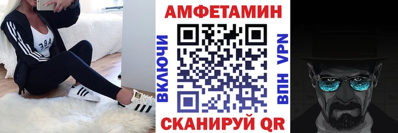 Amphetamine 98%  МЕГА вход  Ртищево 