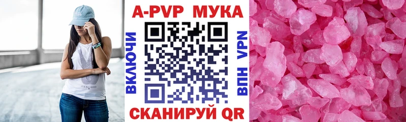 блэк спрут ссылки Ртищево Alpha PVP VHQ