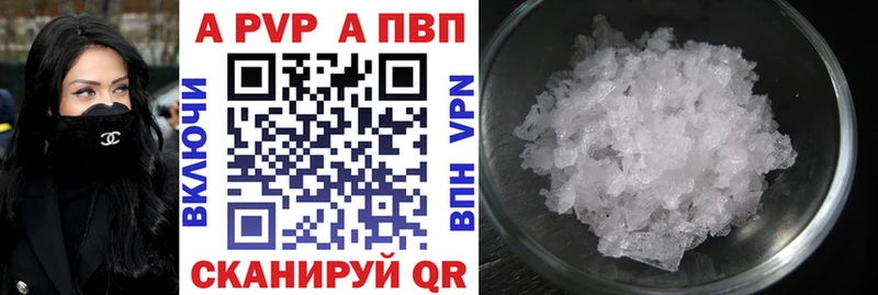 A-PVP СК КРИС Ртищево