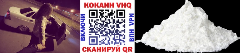закладка  Ртищево  КОКАИН FishScale 