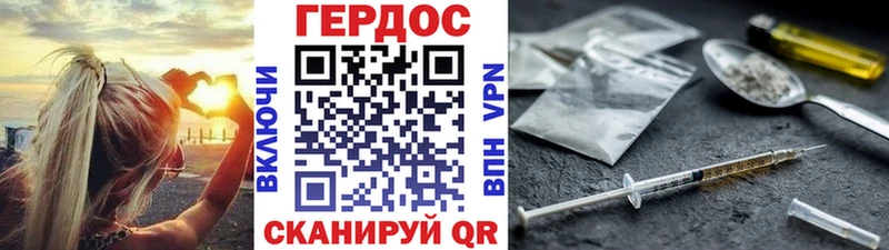 Героин гречка где продают Ртищево