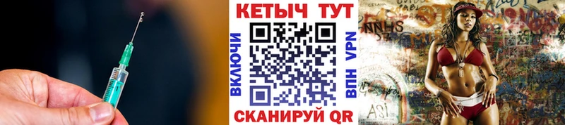 Кетамин ketamine  МЕГА сайт  Ртищево 