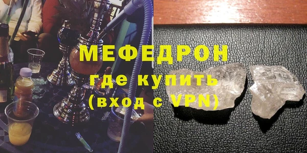 mdpv Арсеньев