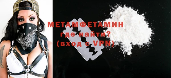 mdpv Арсеньев