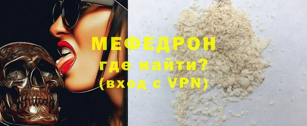 МДПВ Аркадак