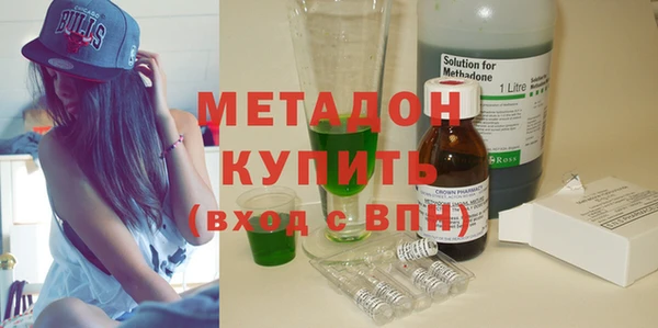 экстази Баксан