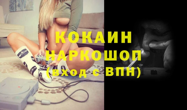 кристаллы Армянск