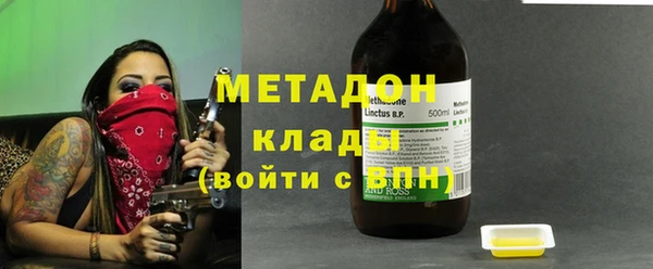 стафф Балахна