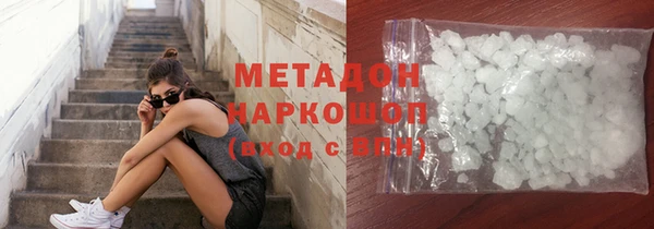стафф Балахна