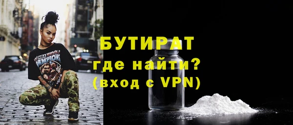 mdpv Арсеньев