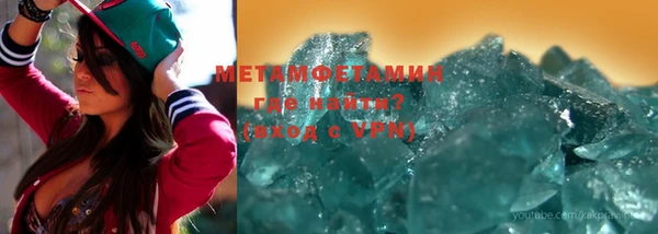 соль курить ск Балабаново