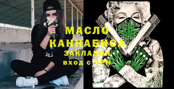 стафф Балахна