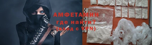 соль курить ск Балабаново