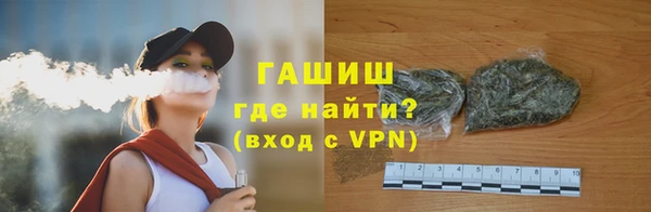 кристаллы Армянск