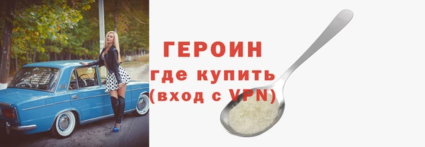 соль курить ск Балабаново