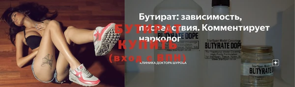 a pvp Саяногорск