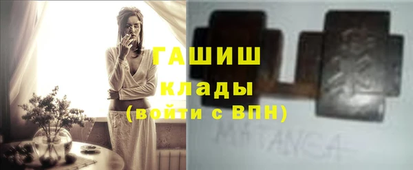 кристаллы Армянск