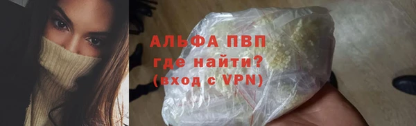 кристаллы Армянск