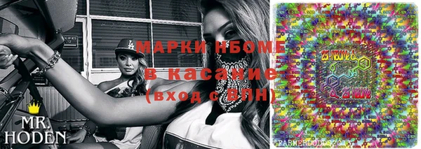mdpv Арсеньев
