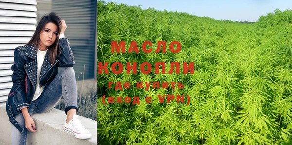 соль курить ск Балабаново