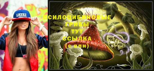 кристаллы Армянск