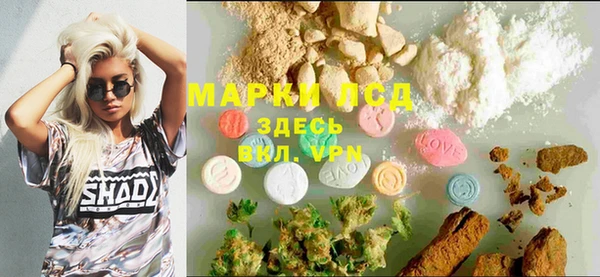 кристаллы Армянск