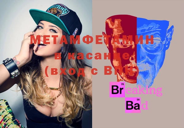 стафф Балахна