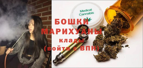 кристаллы Армянск