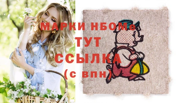 экстази Баксан