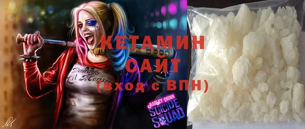 стафф Балахна