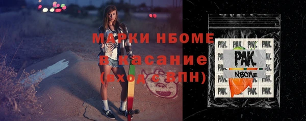 mdpv Арсеньев