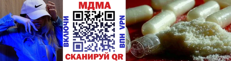 MDMA Molly  Ртищево 