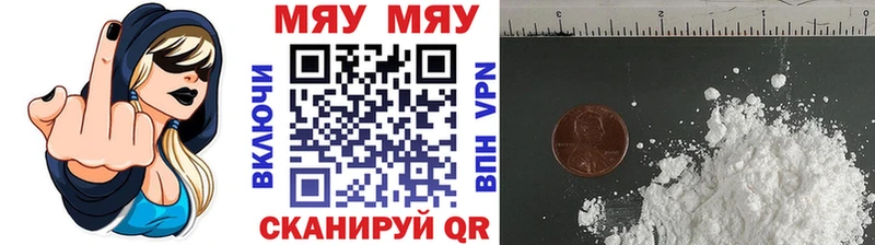 МЯУ-МЯУ 4 MMC  Ртищево 