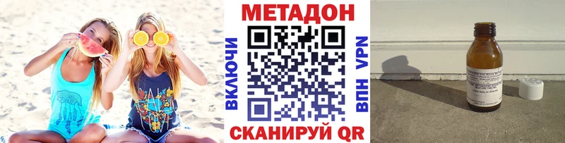 Метадон methadone  даркнет сайт  Ртищево 
