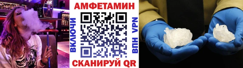 OMG ссылки  Ртищево  Метамфетамин винт  купить закладку 