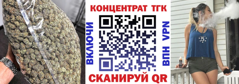 omg зеркало  Ртищево  ТГК концентрат 