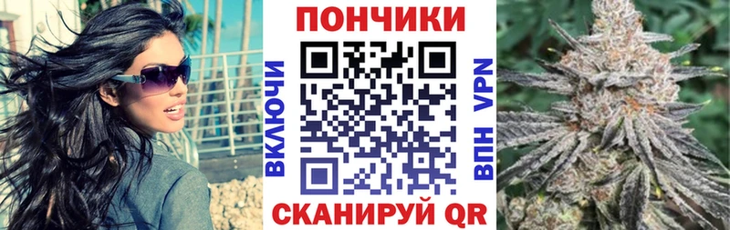 OMG маркетплейс  цена   Ртищево  Марихуана конопля 