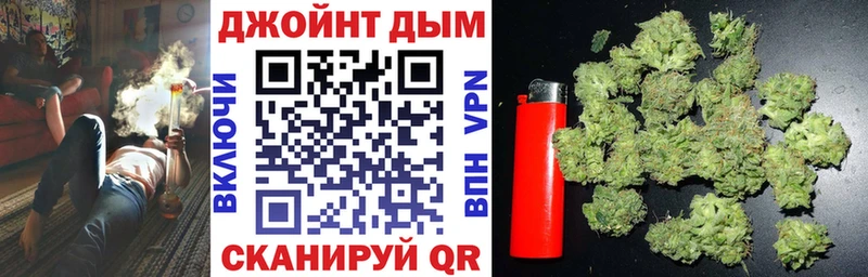 МАРИХУАНА White Widow Ртищево